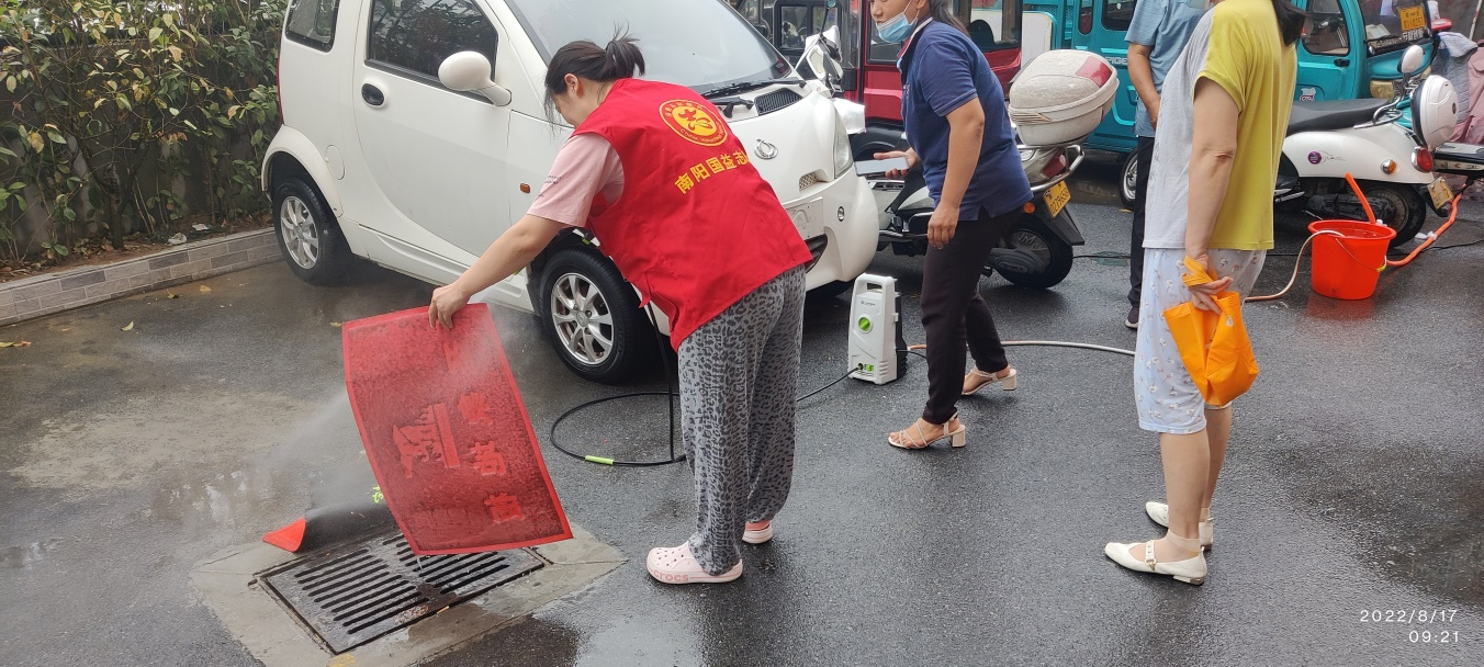 中共南陽市國益資產(chǎn)管理有限公司 支部委員會開展紅色物業(yè)便民服務(wù)日活動(dòng)